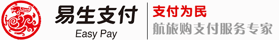 易生支付|Ezpay官网
